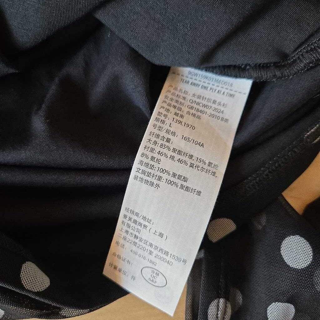 ABERCROMBIE SZ LARGE B2